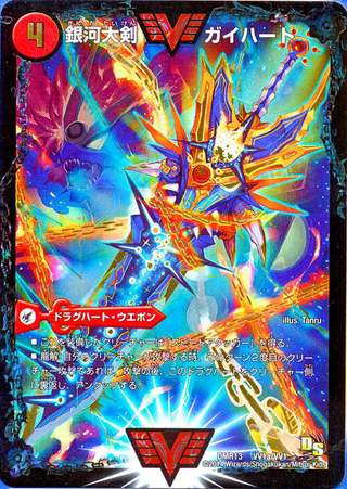 Illustration for article titled Popular Card Game Is Now Melting Eyes